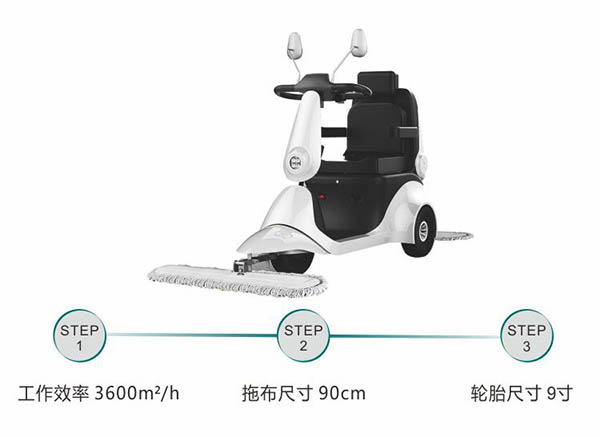 电动白银尘推车C30