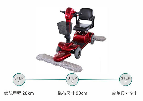 电动白银尘推车C4105